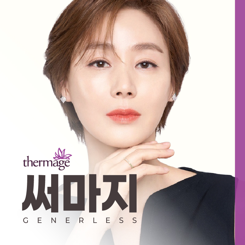 일산피부과 :: 일산 윤곽주사