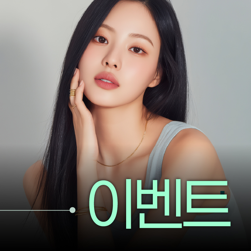 일산피부과