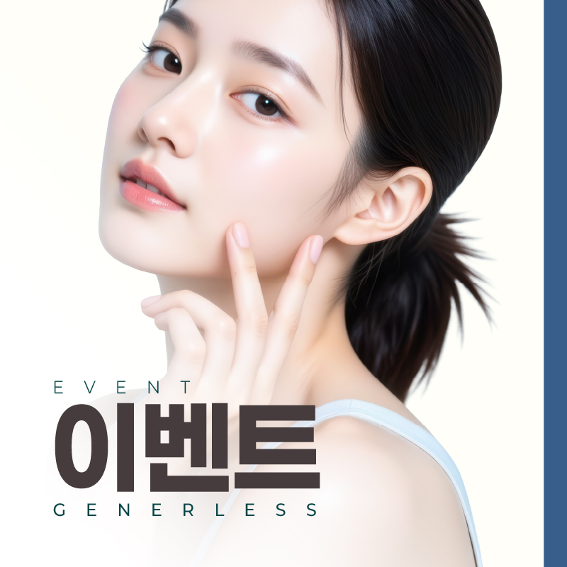 일산피부과 :: 일산 윤곽주사