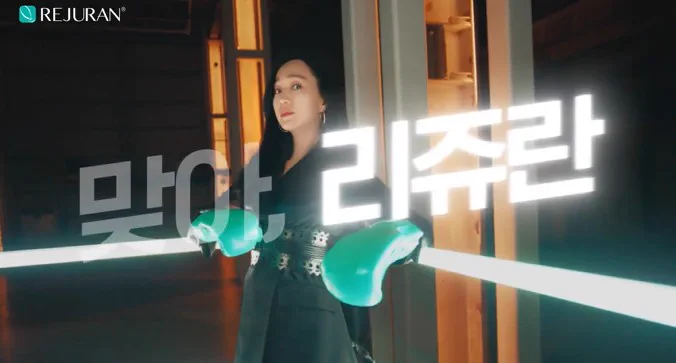 일산피부과 :: 스킨부스터