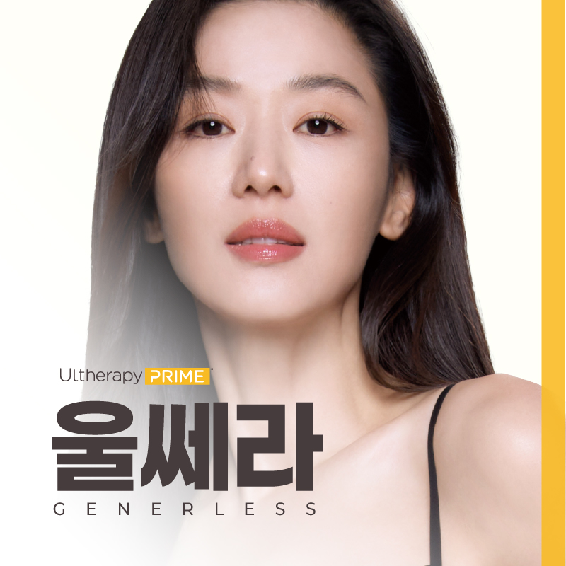 일산피부과 :: 일산 윤곽주사