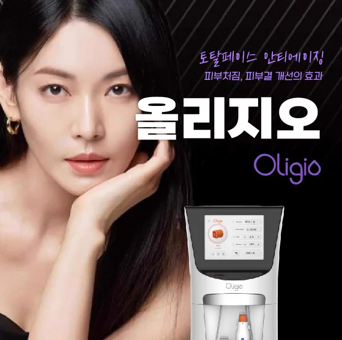 일산피부과