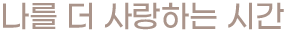 하단로고이미지