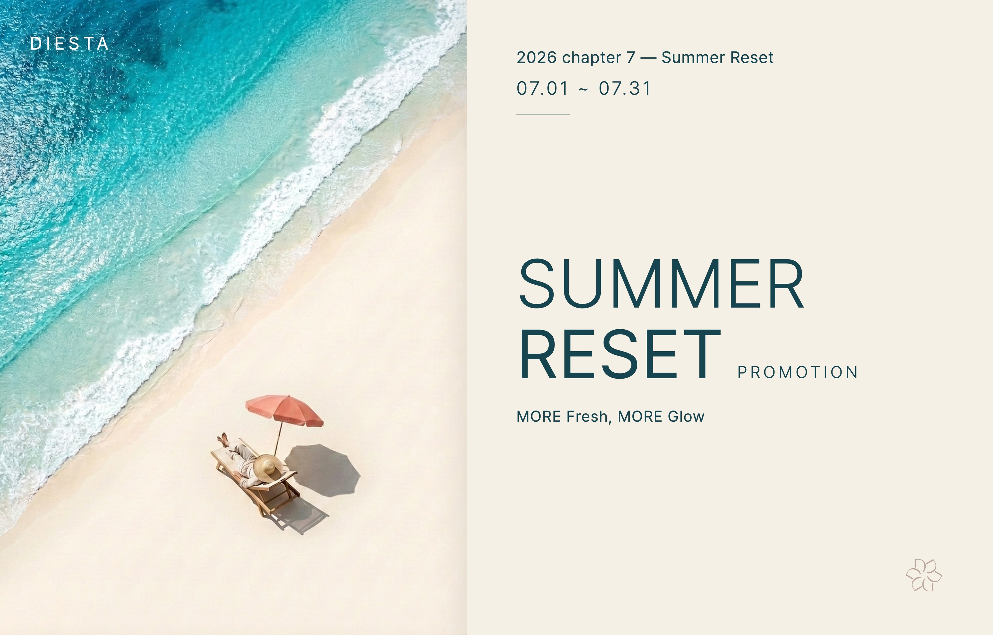 7월 이벤트- SUMMER RESET