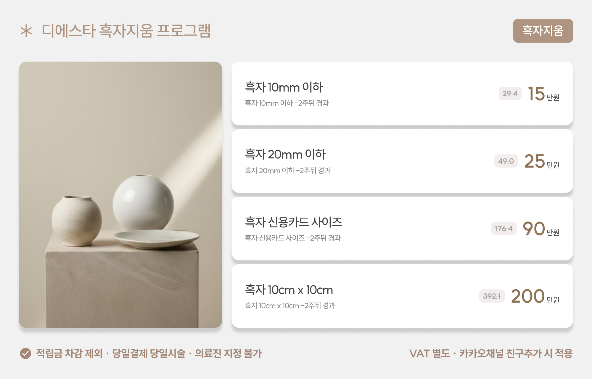 팝업이미지
