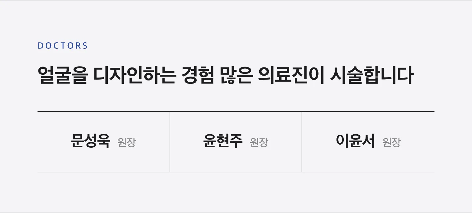 콜라겐을 아는 피부과 디에스타의원ㅣ광교피부과 :: 텐써마