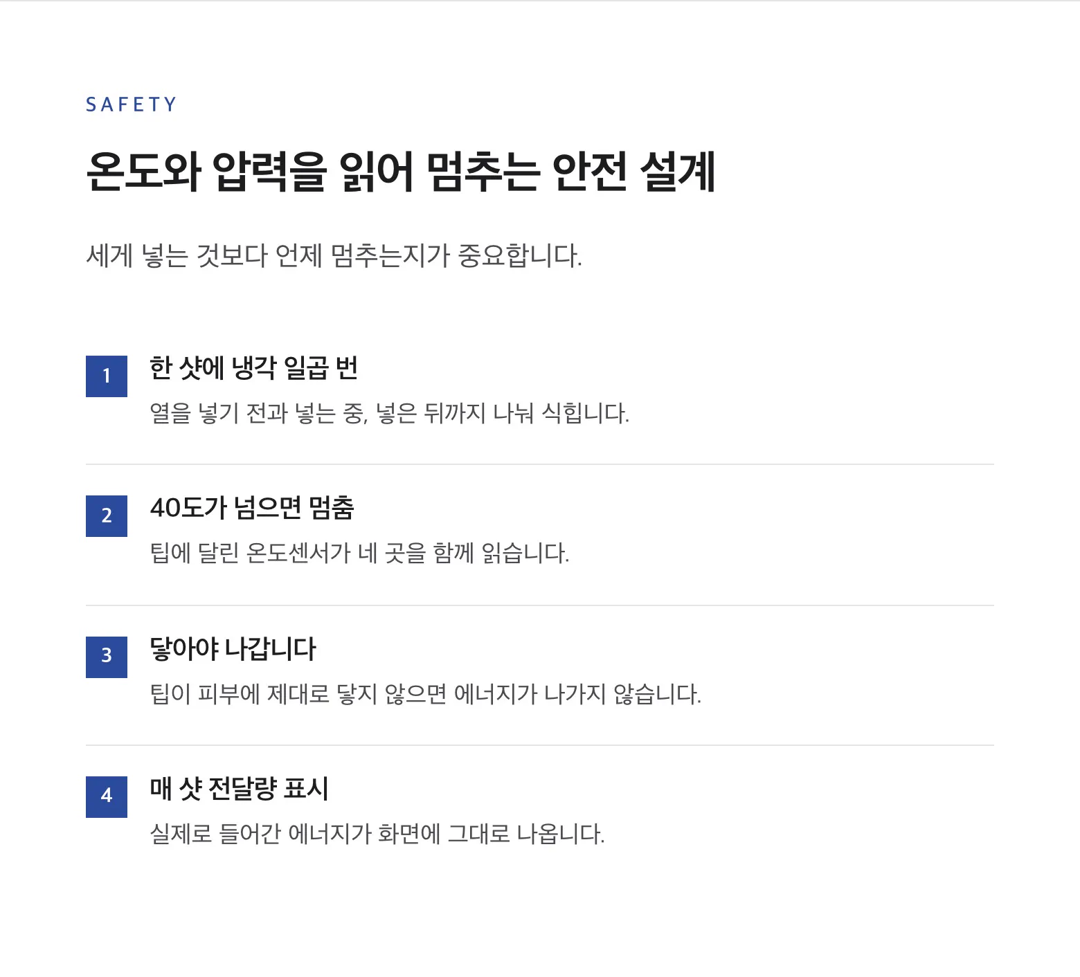 콜라겐을 아는 피부과 디에스타의원ㅣ광교피부과 :: 텐써마