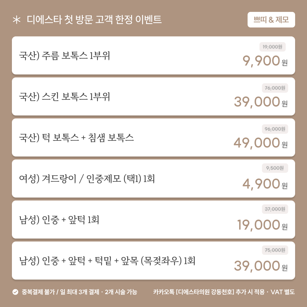 팝업이미지