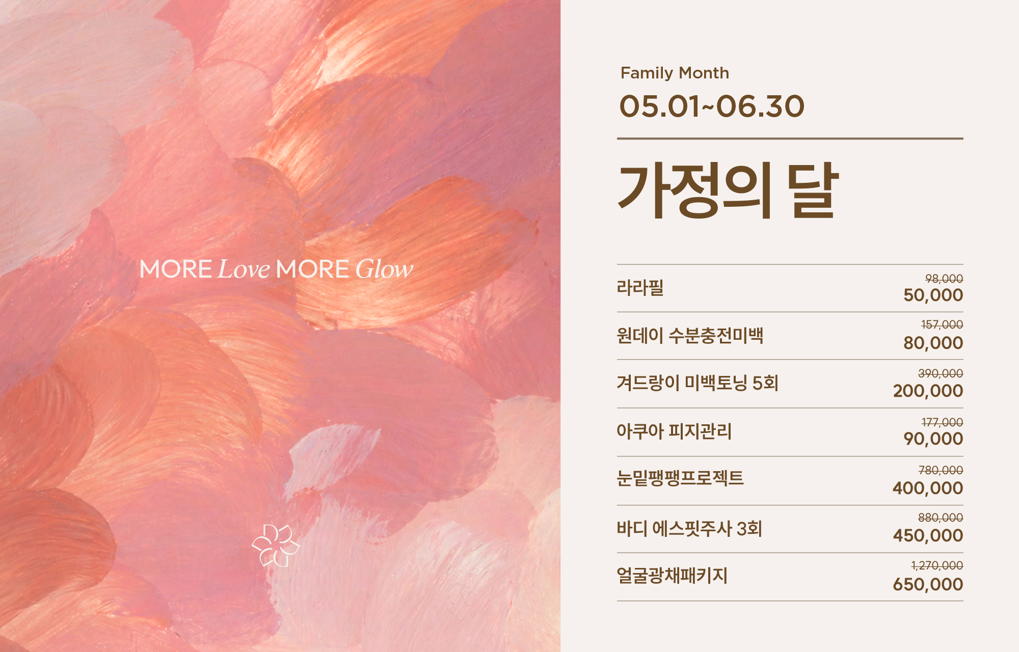 팝업이미지