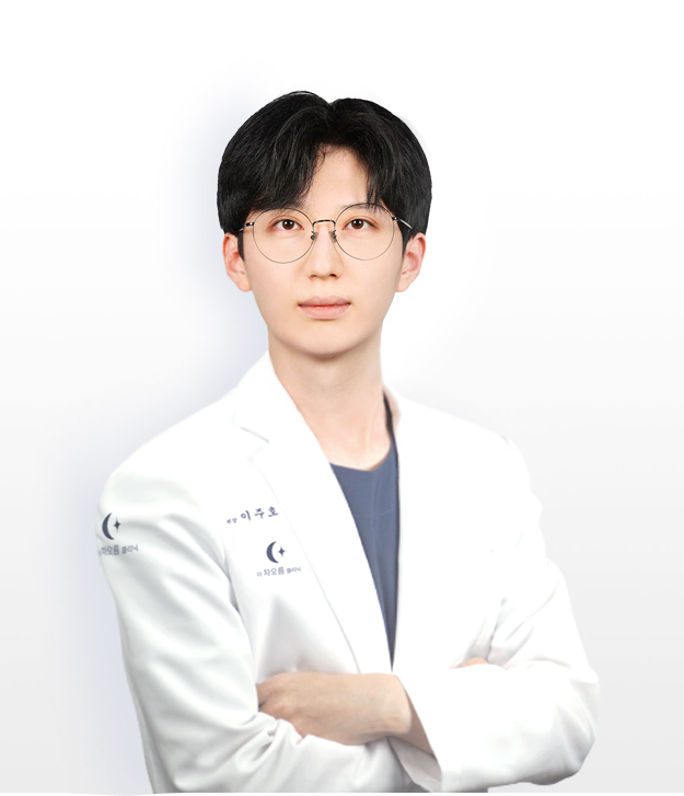 더차오름의원 원장 이주호