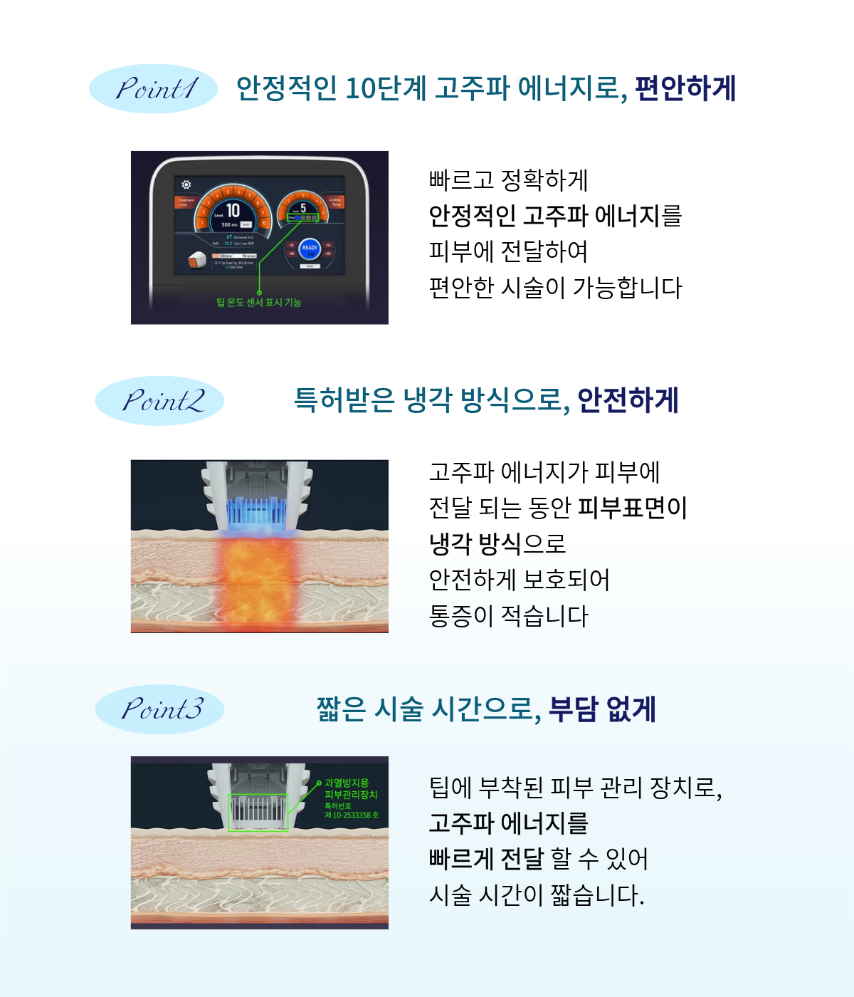 더 차오름의원 :: 쿨페이즈