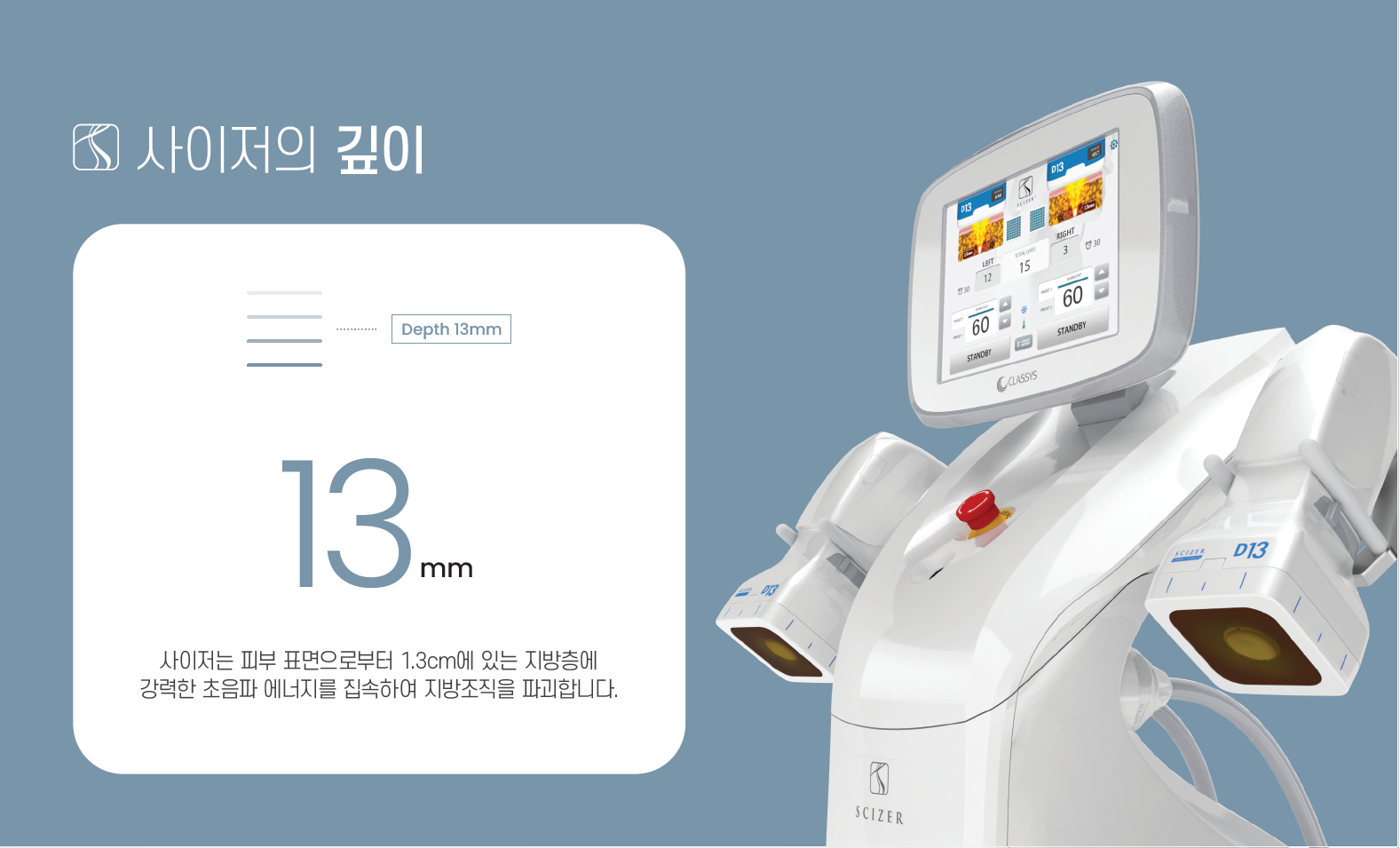 더 차오름의원 :: 사이저