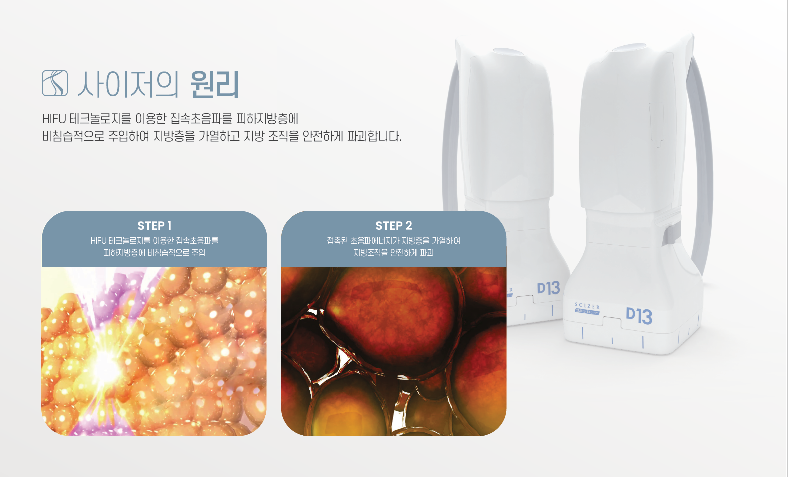더 차오름의원 :: 사이저