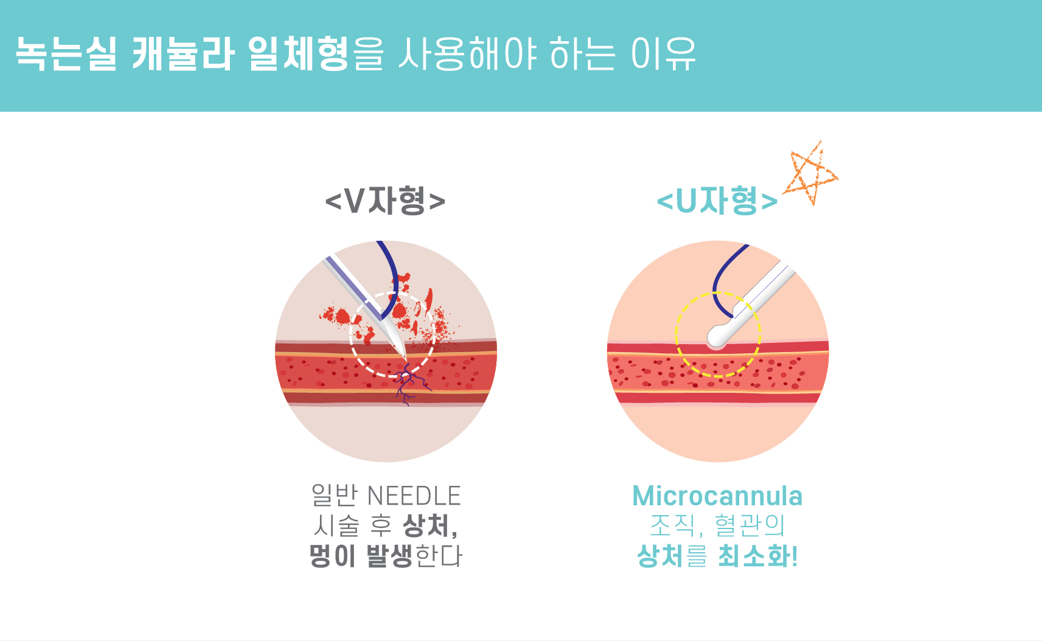 더 차오름의원 :: 더마스프링 아이실 