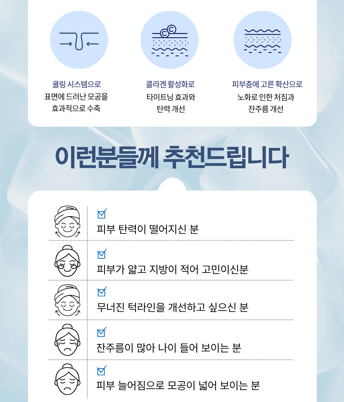 더 차오름의원 :: 쿨페이즈