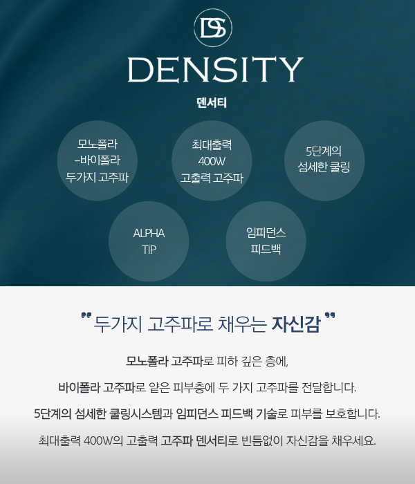 더 차오름의원 :: 덴서티