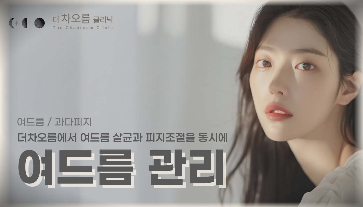 탭 이미지