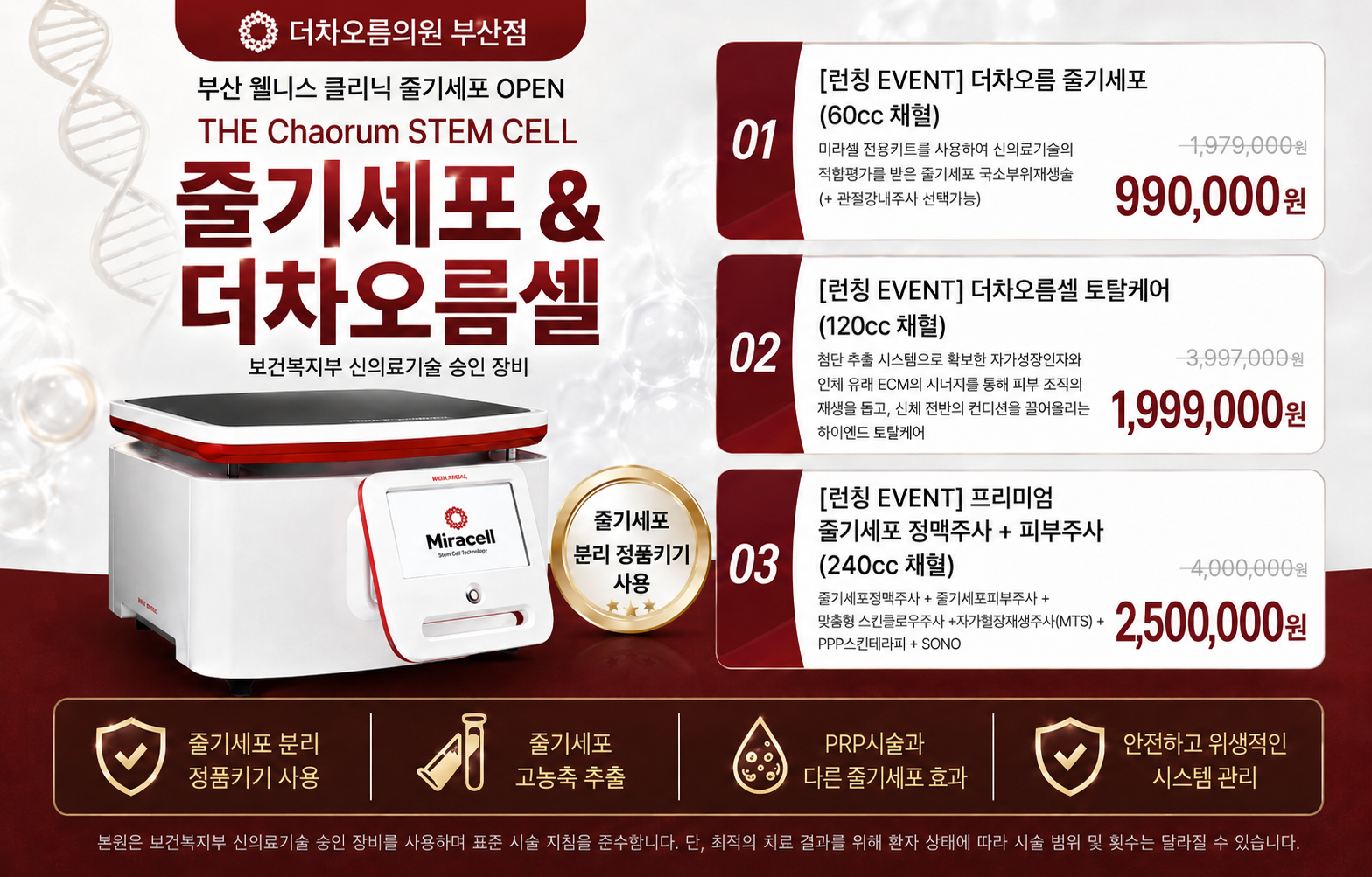 팝업이미지