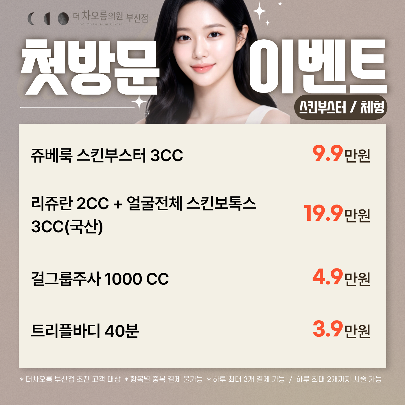 팝업이미지