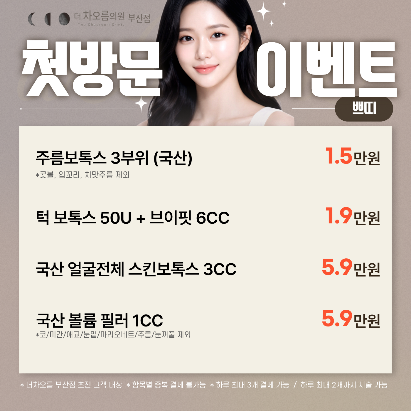 팝업이미지