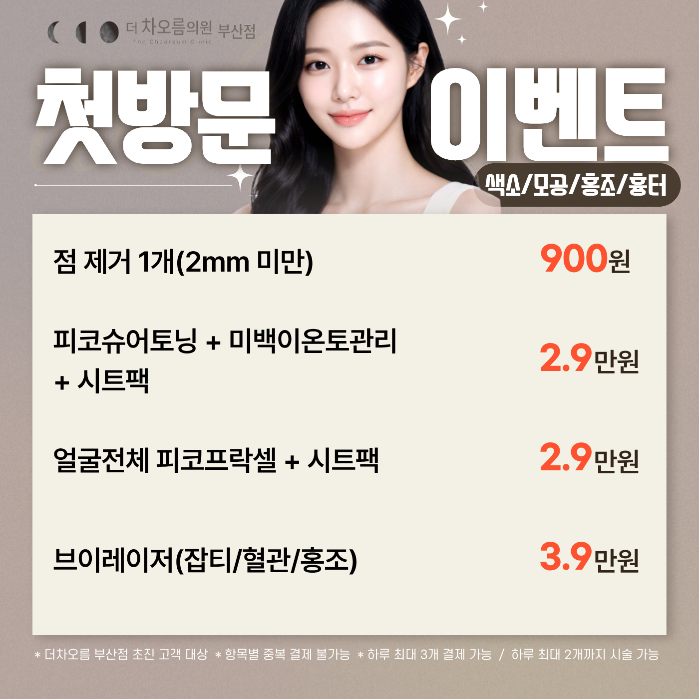 팝업이미지