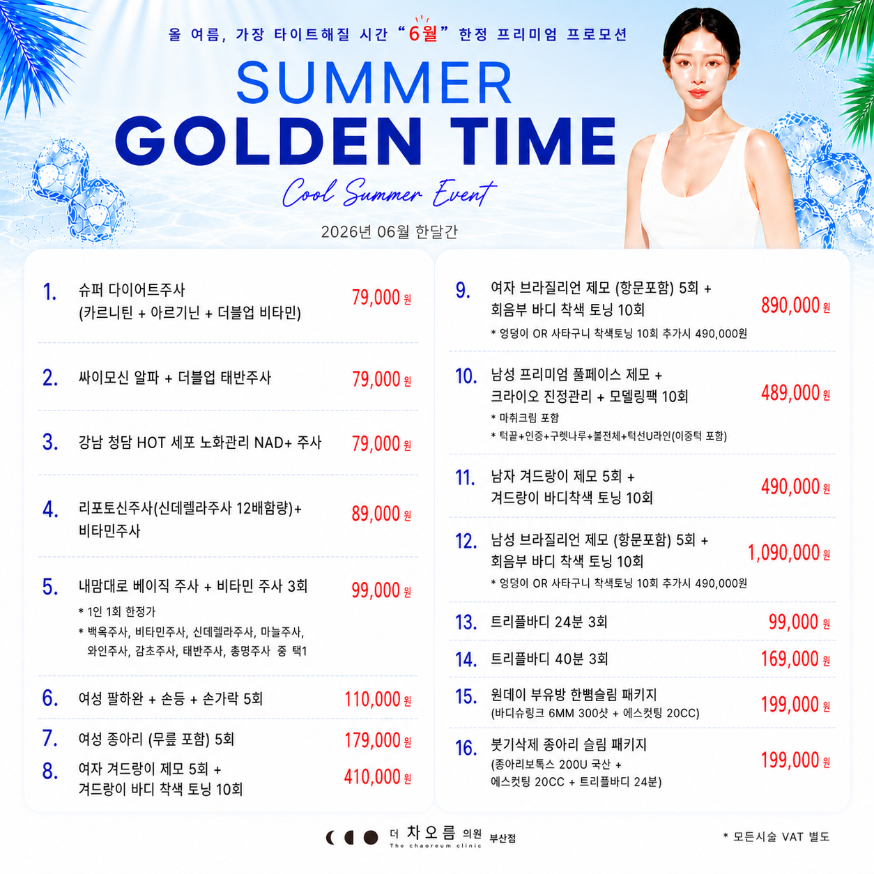 팝업이미지