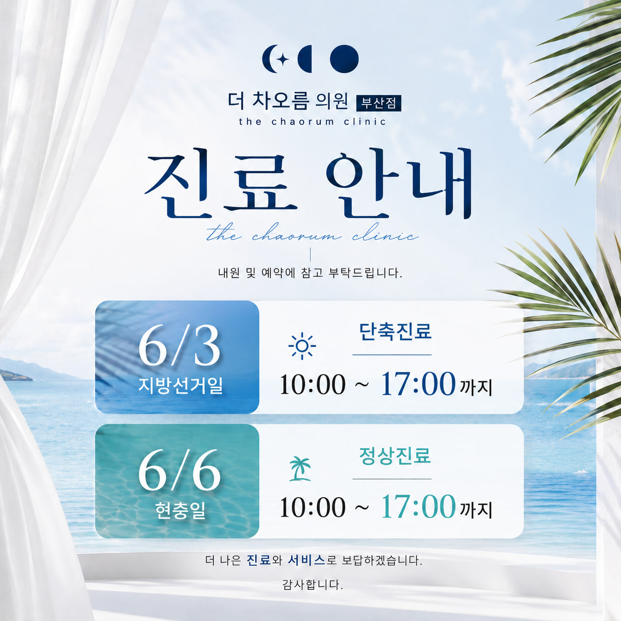 일반팝업이미지