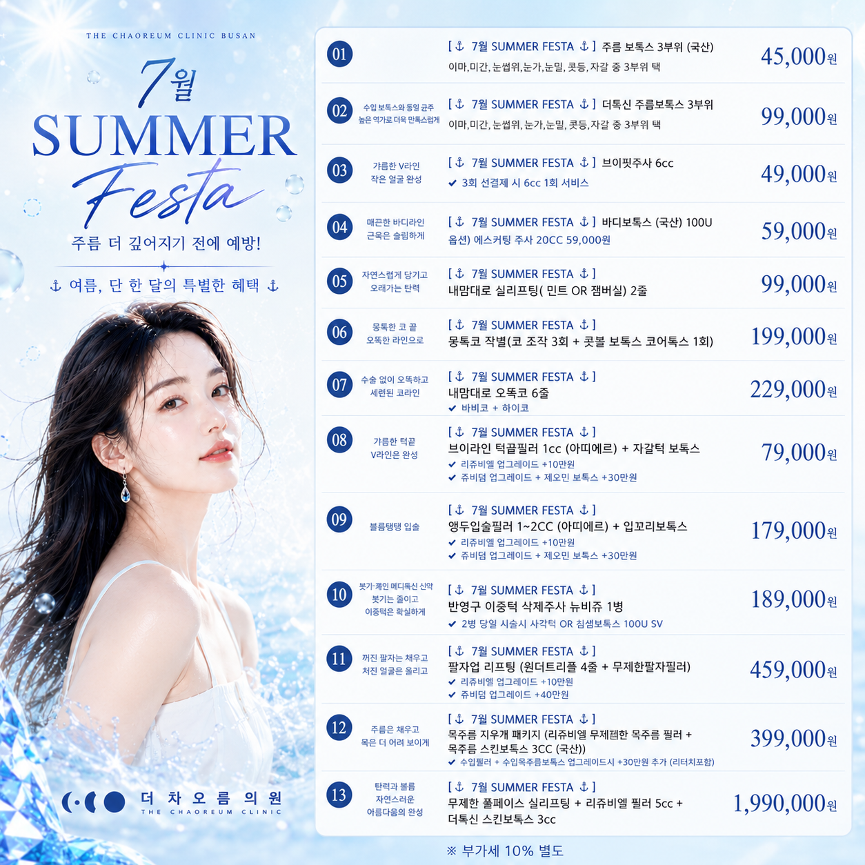 💙쁘띠💙