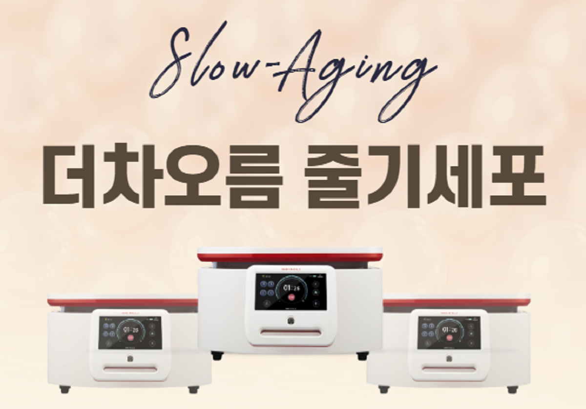 부산피부과 | 더차오름의원 부산점 - 리프팅, 보톡스, 피부레이저 :: 더차오름의원 미라셀 줄기세포