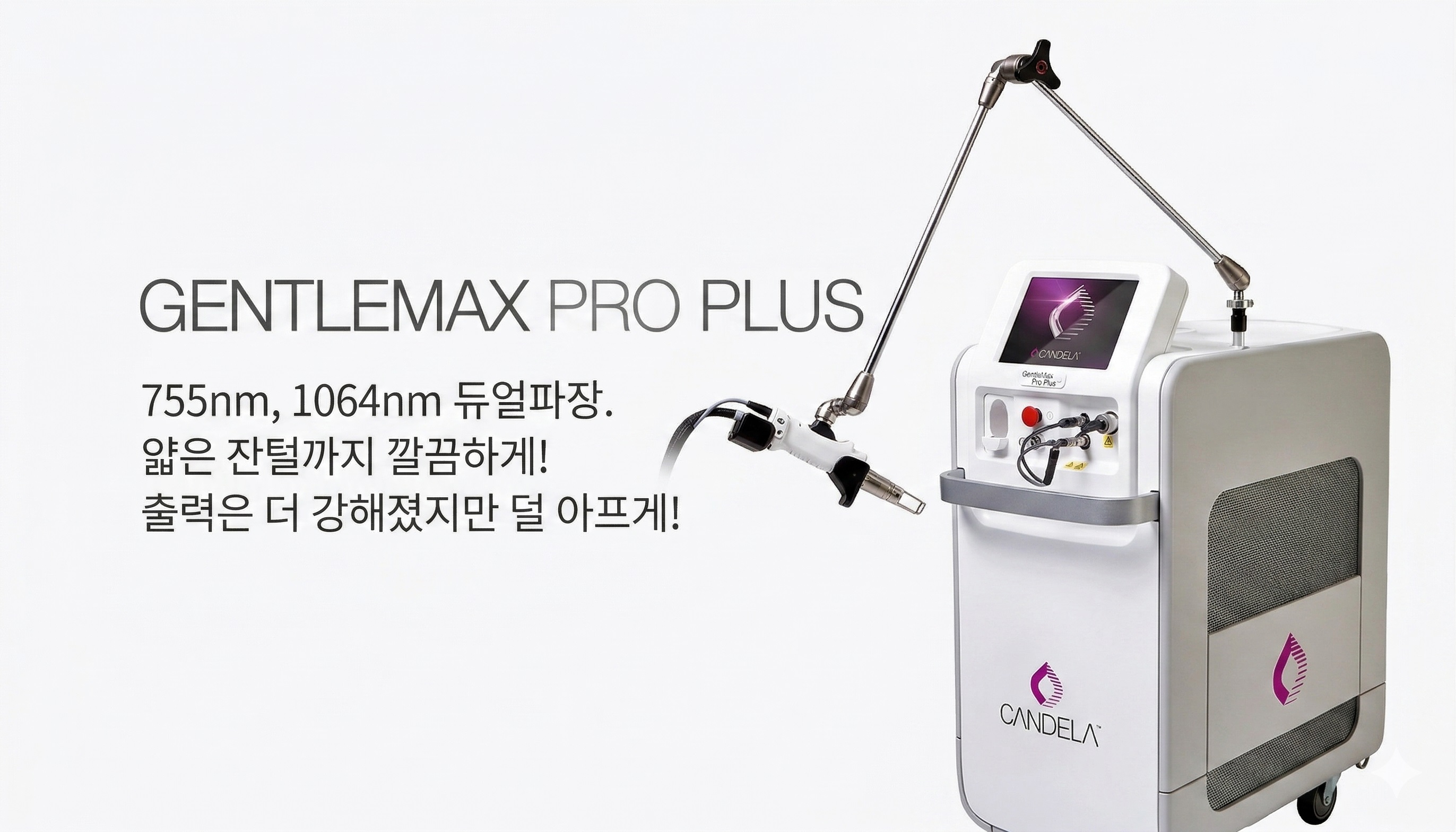 부산피부과 | 더차오름의원 부산점 - 리프팅, 보톡스, 피부레이저 :: [여성]바디제모