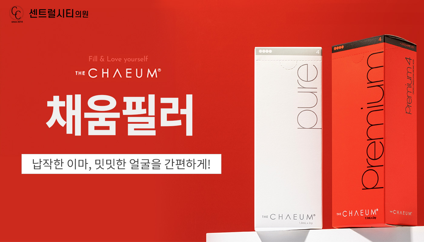 베스트 이미지