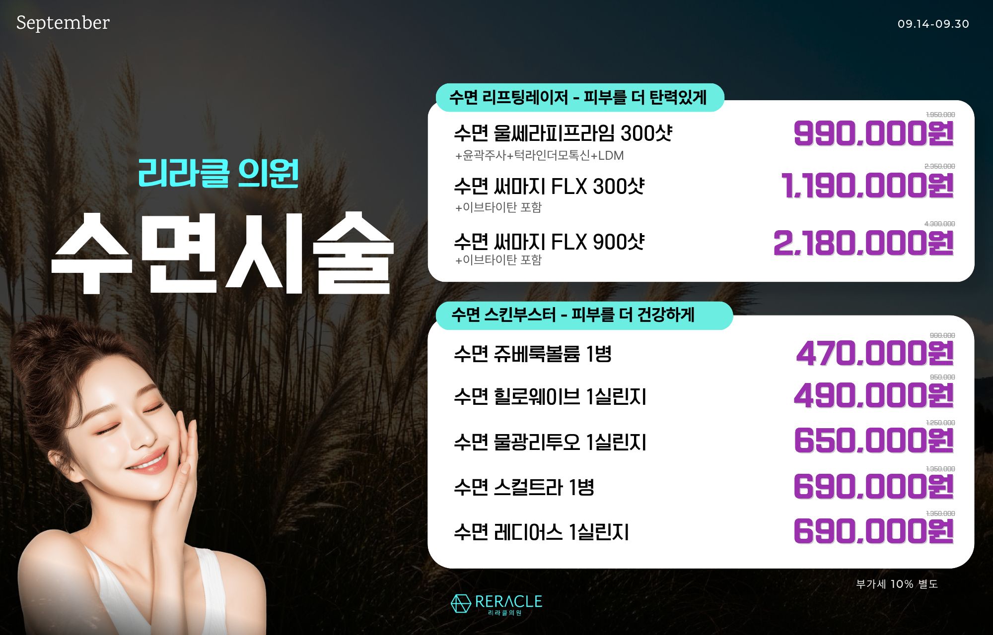💜수면💜