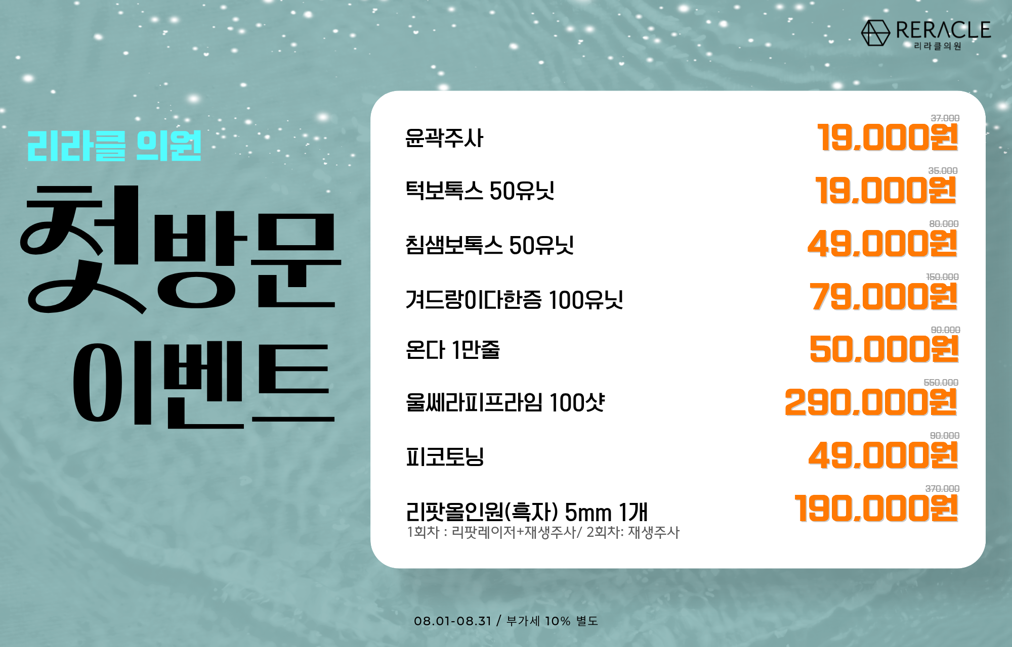 💙첫방문💙