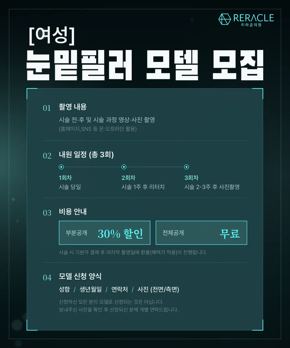 ☎️모델문의 043-716-0123