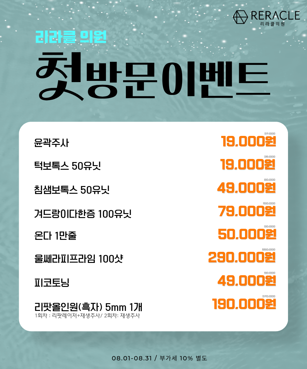 💙첫방문💙