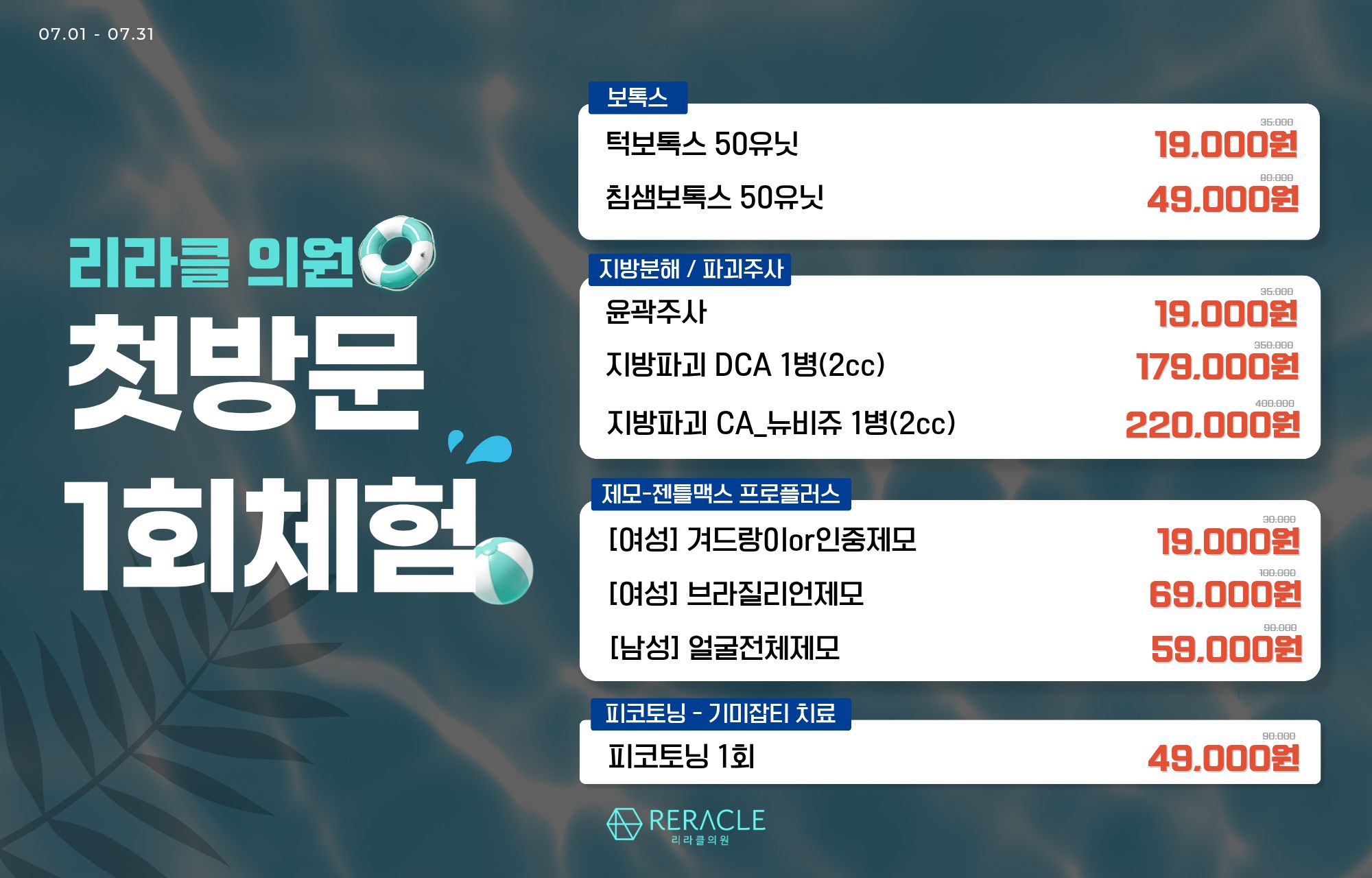 팝업이미지