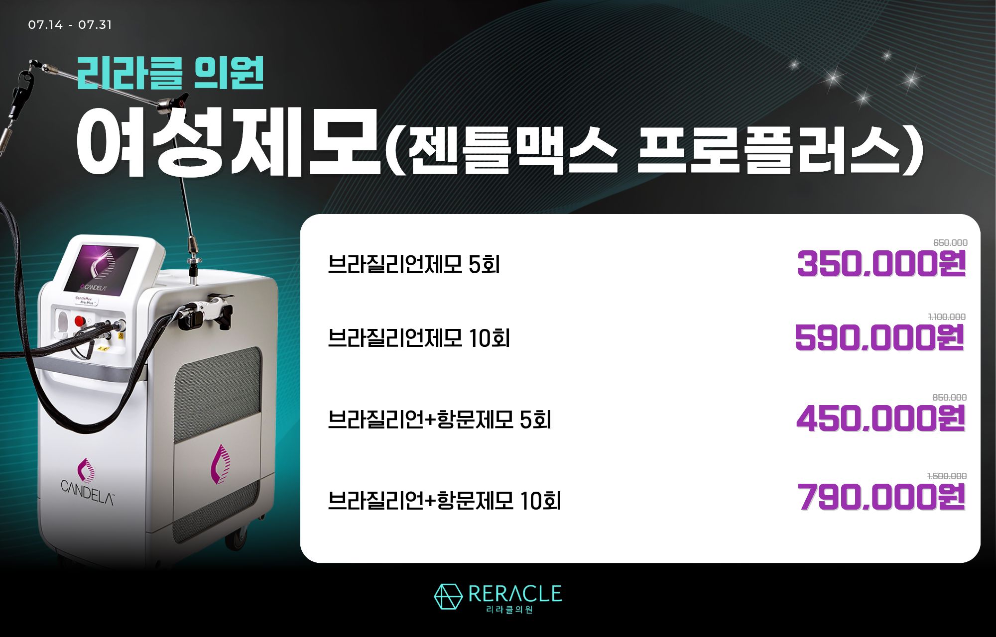 💛젠틀맥스프로플러스(여자)💛