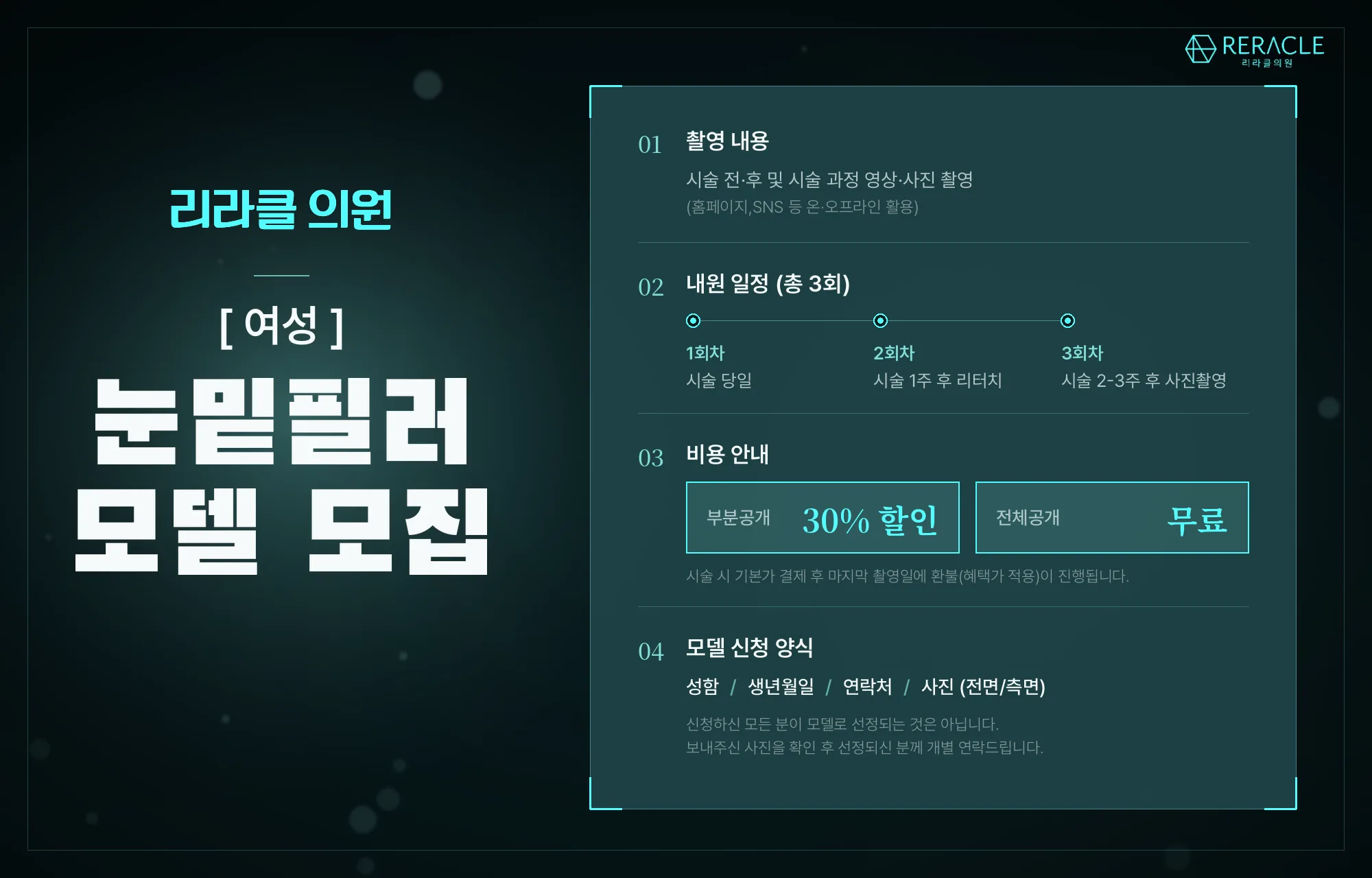 ☎️모델문의 043-716-0123