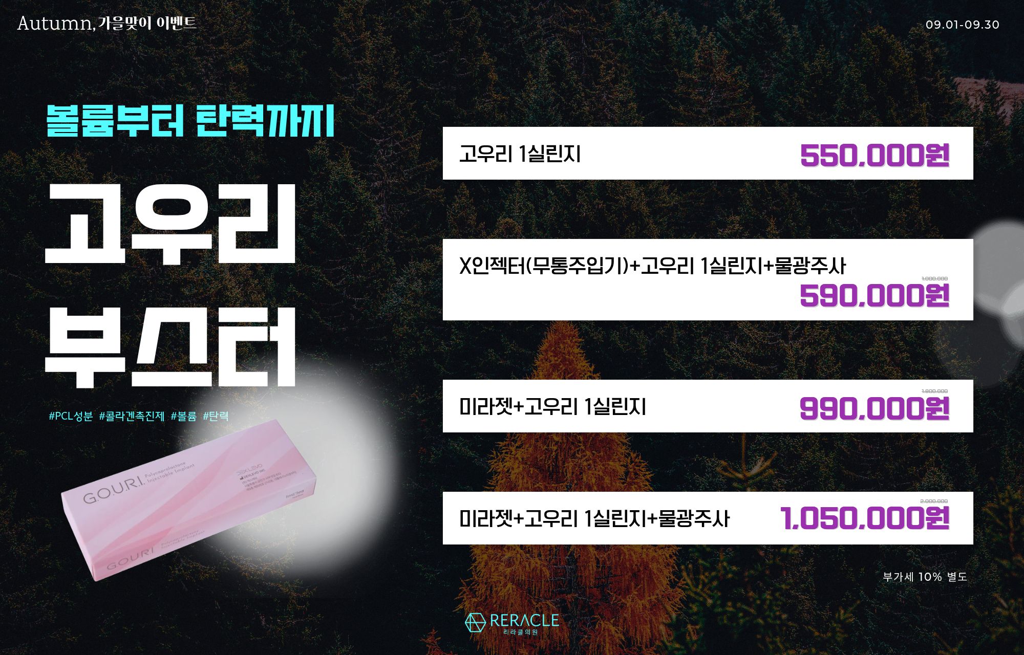 ❤️고우리❤️