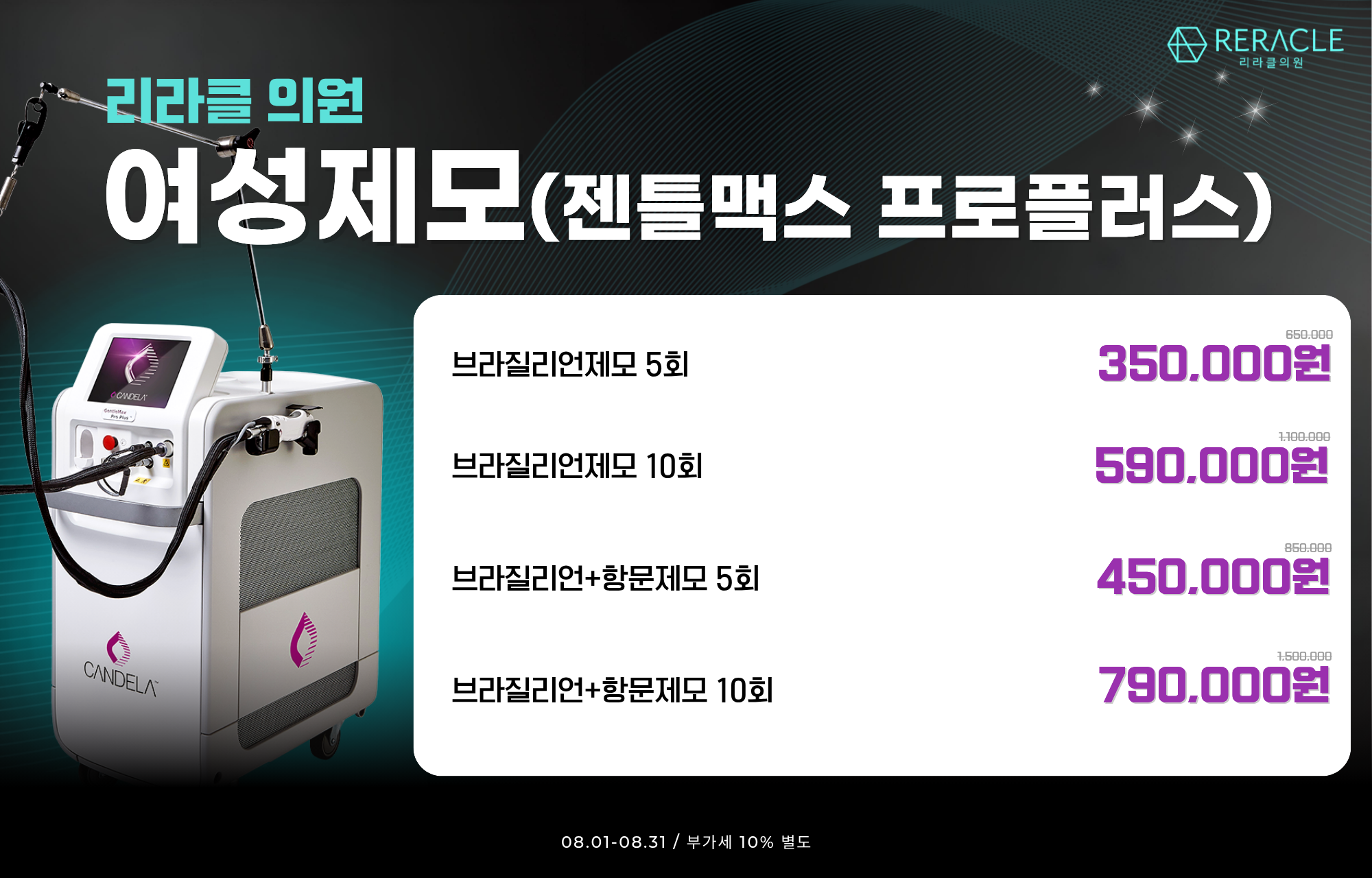 ❤️젠틀맥스프로플러스(여성)❤️