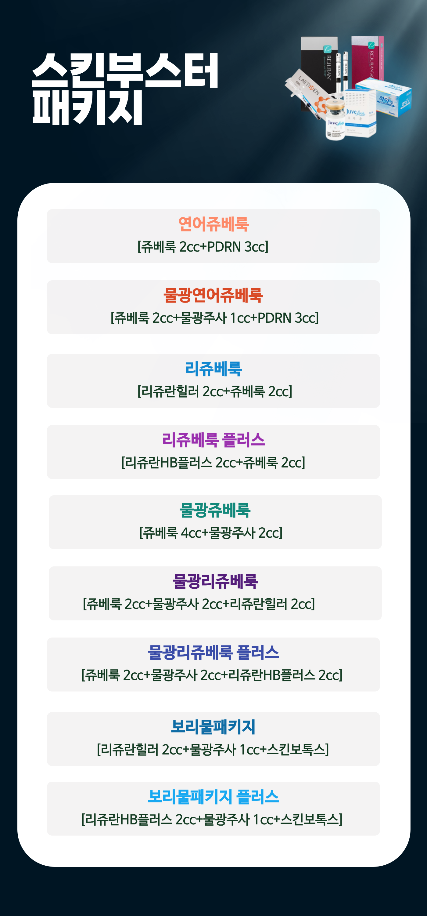 상품이미지