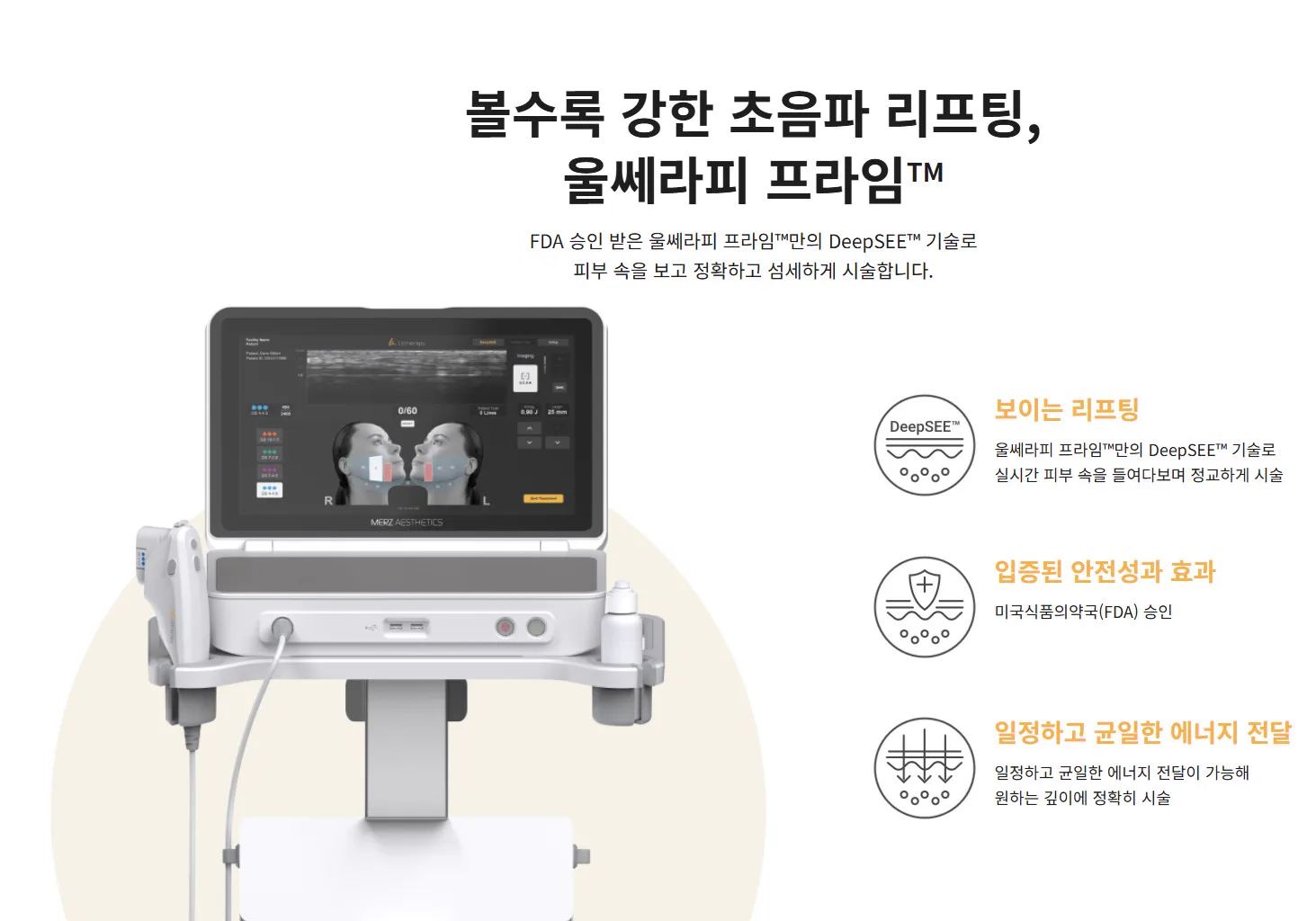 리라클의원 청주 피부과 진료 (보톡스, 필러, 리프팅) :: 색소 시술 팁