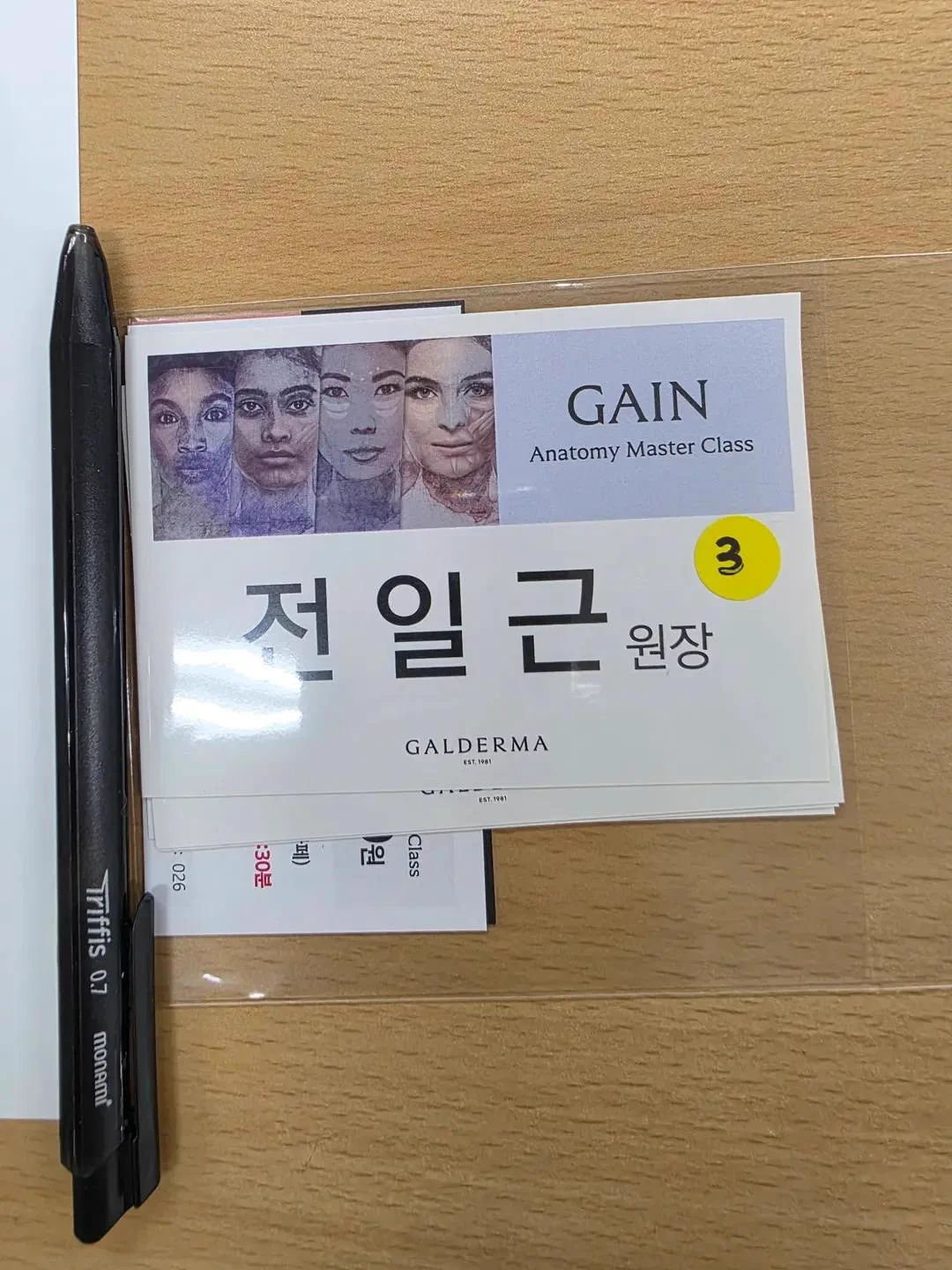 리라클의원 청주 피부과 진료 (보톡스, 필러, 리프팅) :: 색소 시술 팁