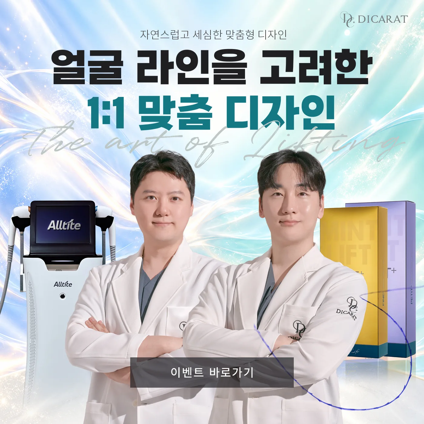 🎁세심한 맞춤형 디자인🎁