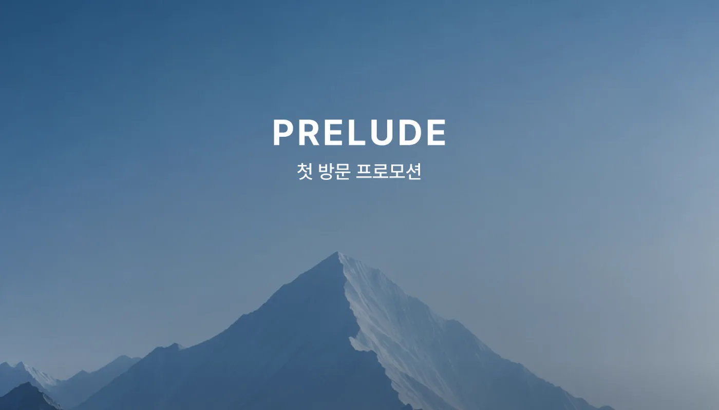 페이스필터 수원점 | 호매실 수원 피부과(진료과목) :: 첫 방문 프로모션