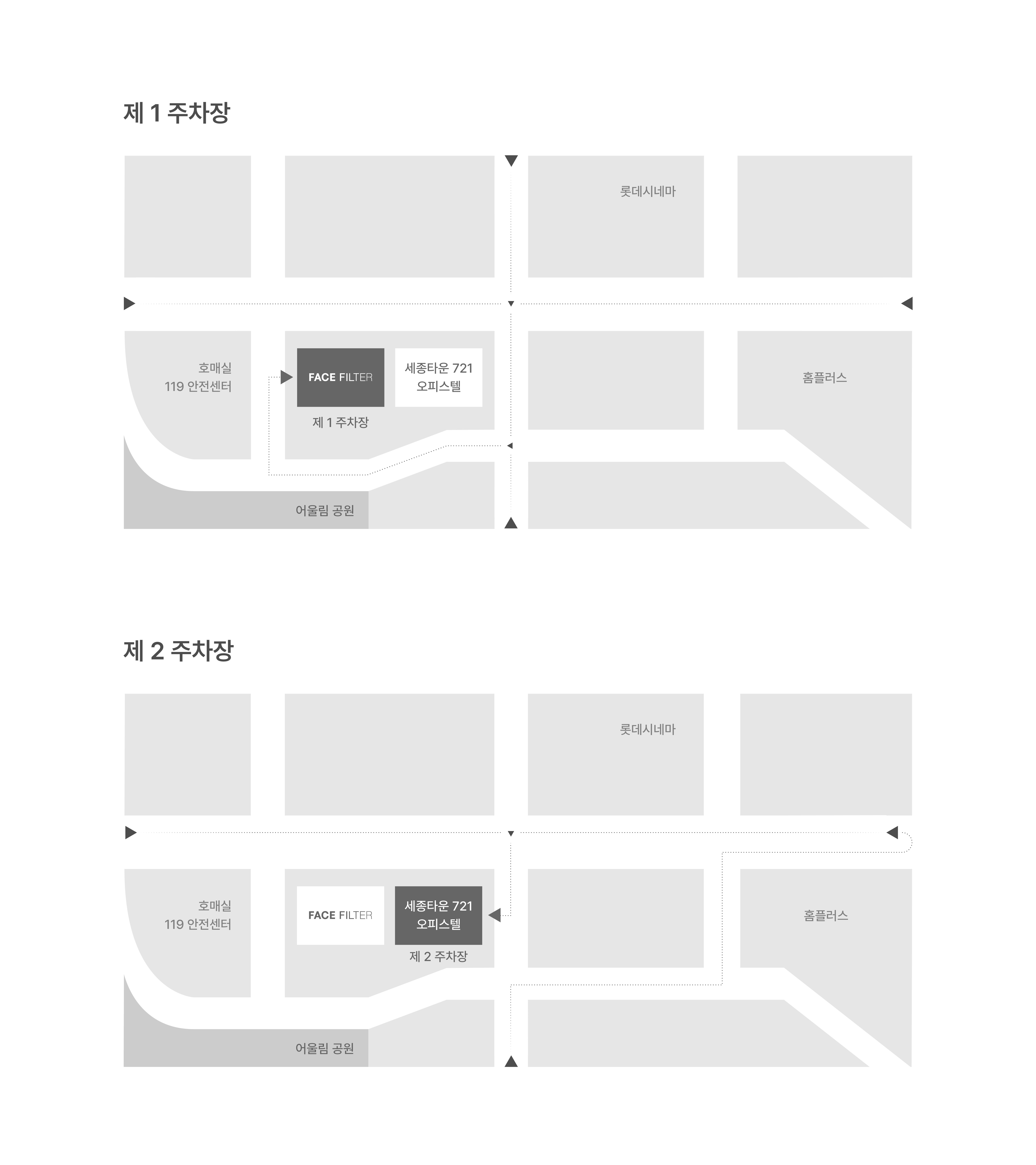 주차안내이미지