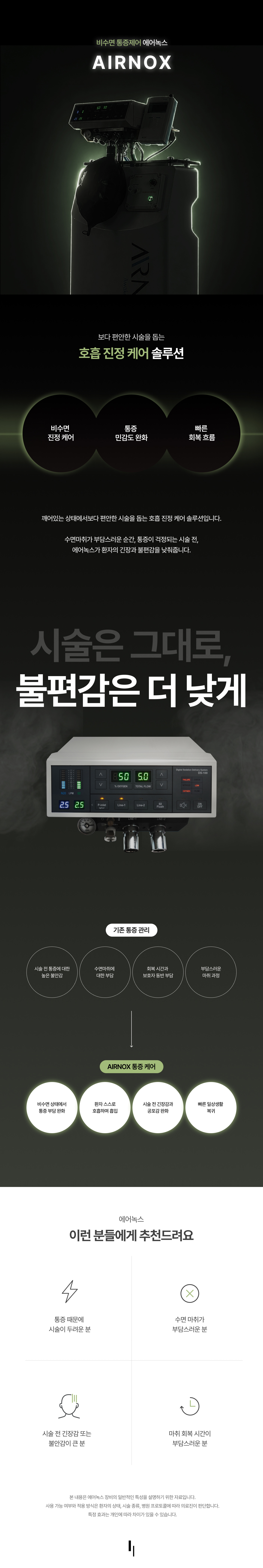 천호피부과 (진료과목)｜페이스필터의원 천호점 :: AIRNOX : 에어녹스