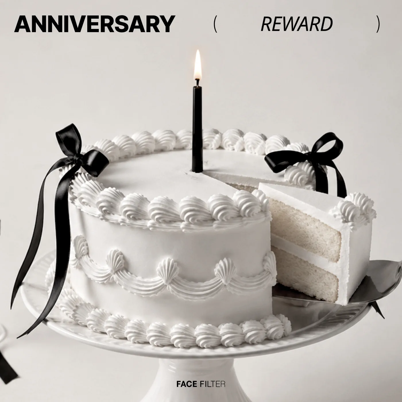 2주년 리워드