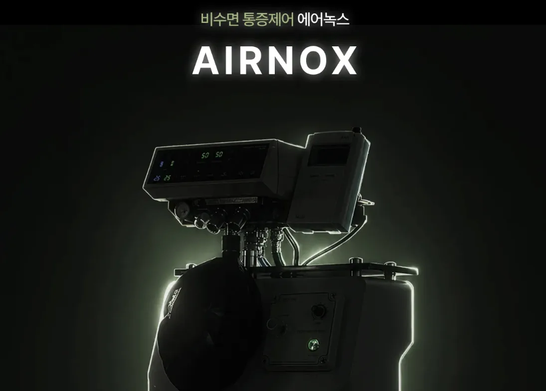 천호피부과 (진료과목)｜페이스필터의원 천호점 :: 에어녹스