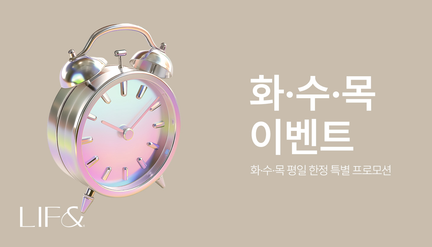 리프앤의원 창원점 :: 📅"화/수/목" EVENT📅